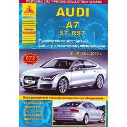 Сервис Audi A8, ремонт Ауди А8 у официального дилера в СПб