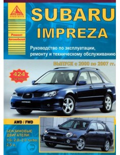 | Официальный сайт Subaru