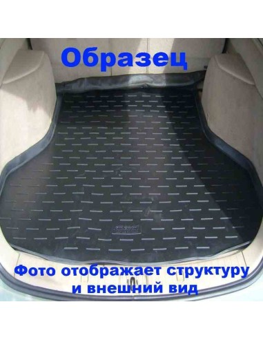 Коврик в багажник Aileron на Mercedes-Benz M-class (W164) (05-11)