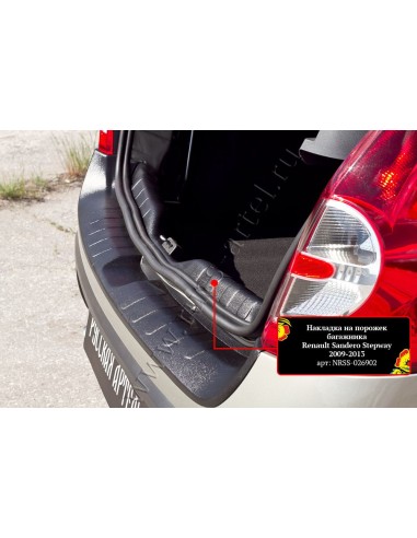 Накладка на порожек багажника (2 мм.) Renault Sandero Stepway 2009-2013 .Русская Артель